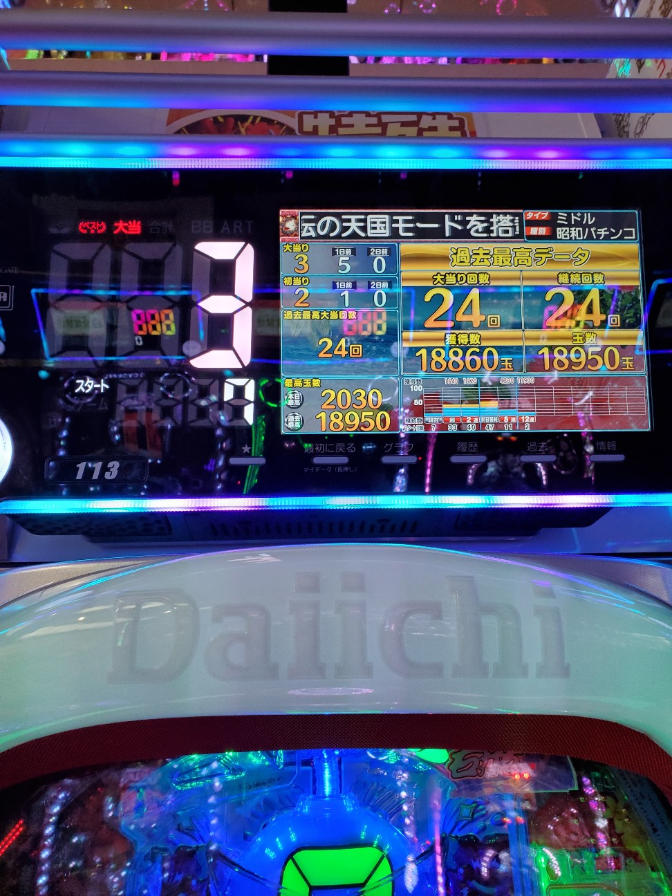 f:id:atsugiebina:20201202010433j:image