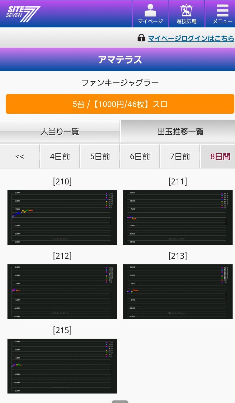 f:id:atsugiebina:20201202052032j:image