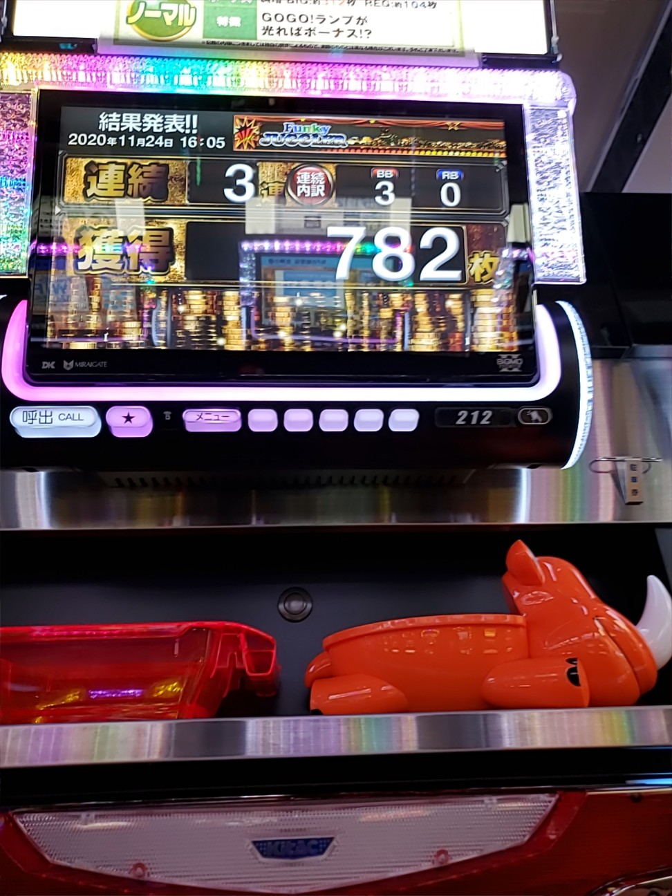 f:id:atsugiebina:20201202052152j:image