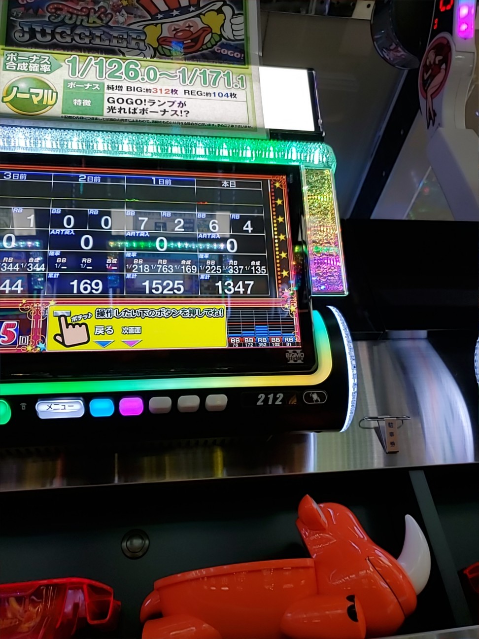 f:id:atsugiebina:20201202052219j:image