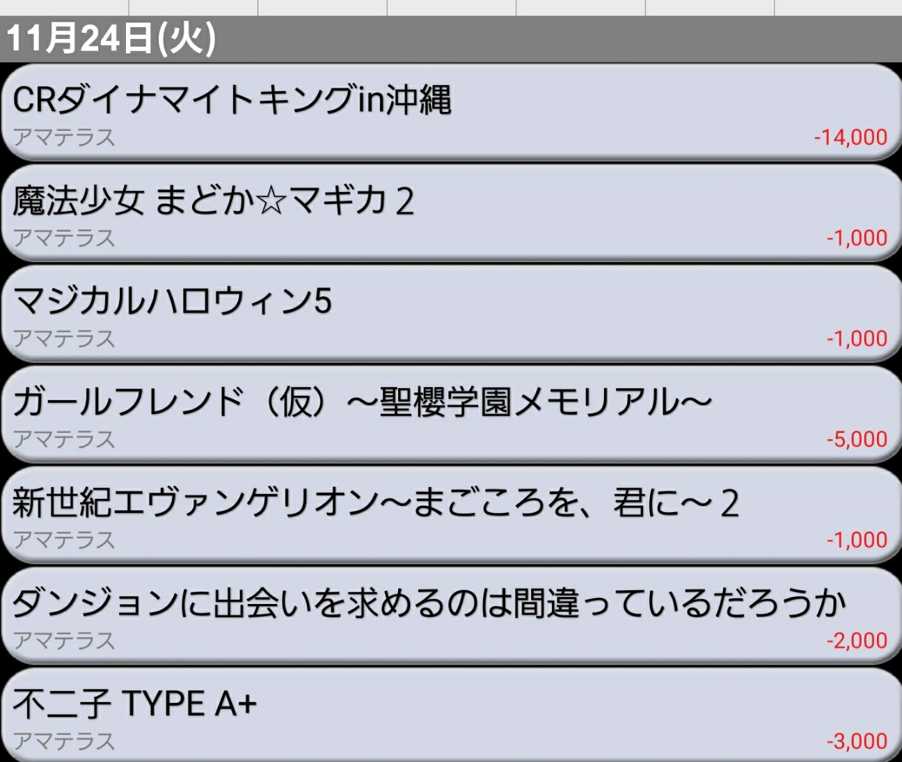 f:id:atsugiebina:20201202052234j:image