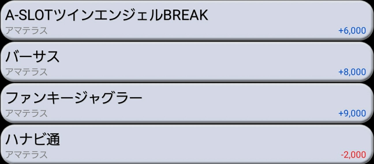 f:id:atsugiebina:20201202052241j:image