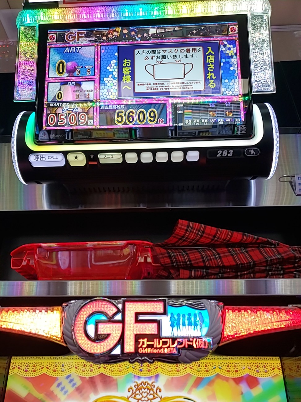 f:id:atsugiebina:20201202191732j:image f:id:atsugiebina:20201202191732j:image