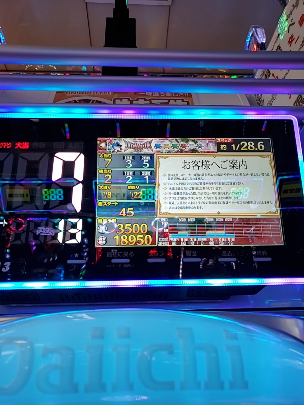 f:id:atsugiebina:20201202192558j:image f:id:atsugiebina:20201202192558j:image