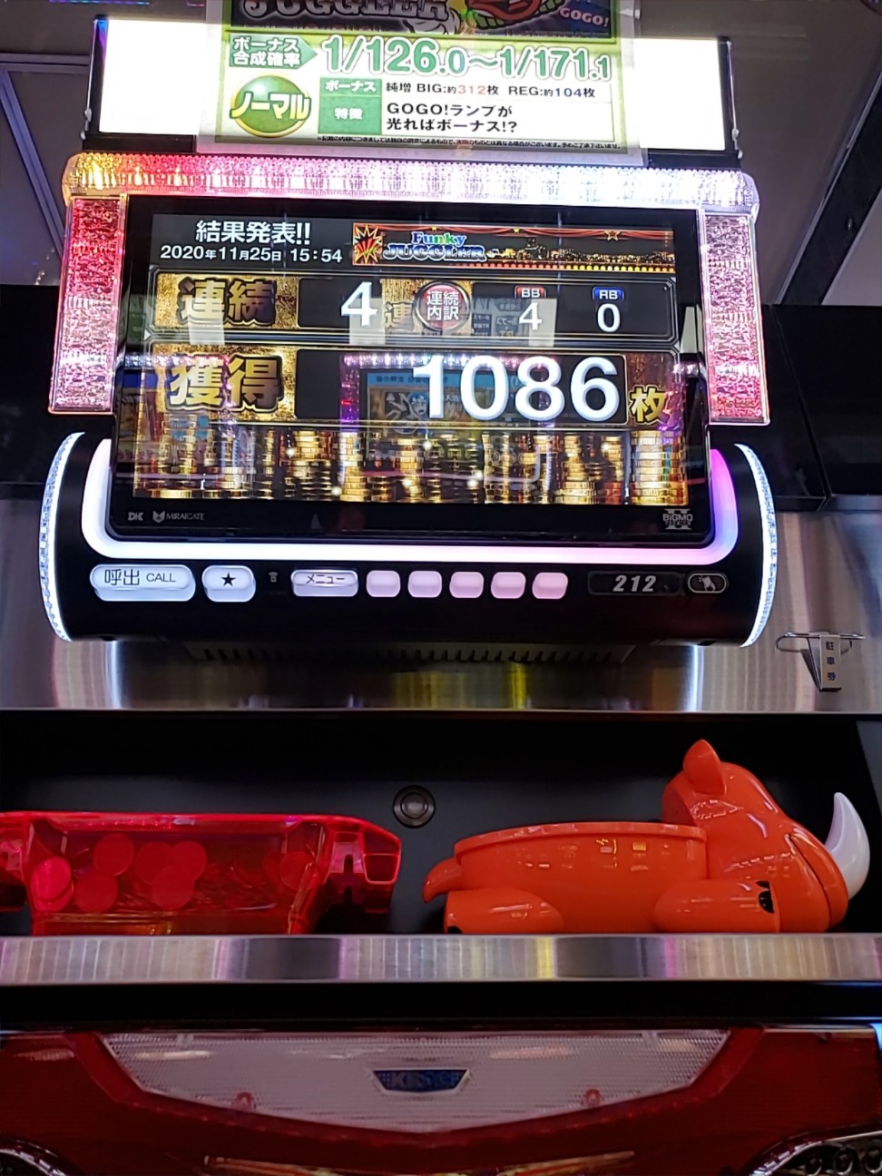 f:id:atsugiebina:20201202193009j:image f:id:atsugiebina:20201202193009j:image