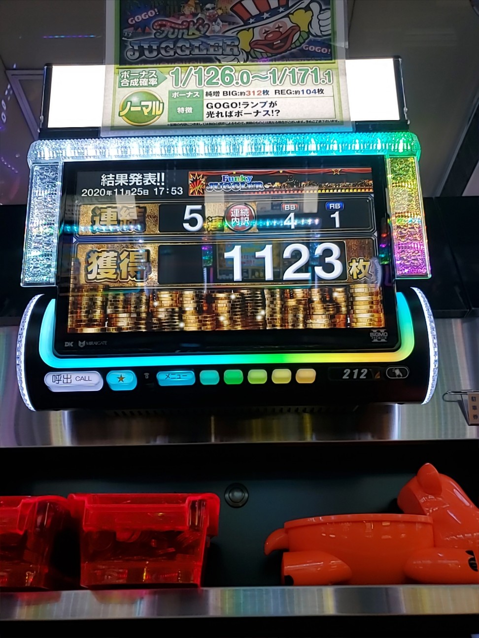 f:id:atsugiebina:20201202193040j:image f:id:atsugiebina:20201202193040j:image