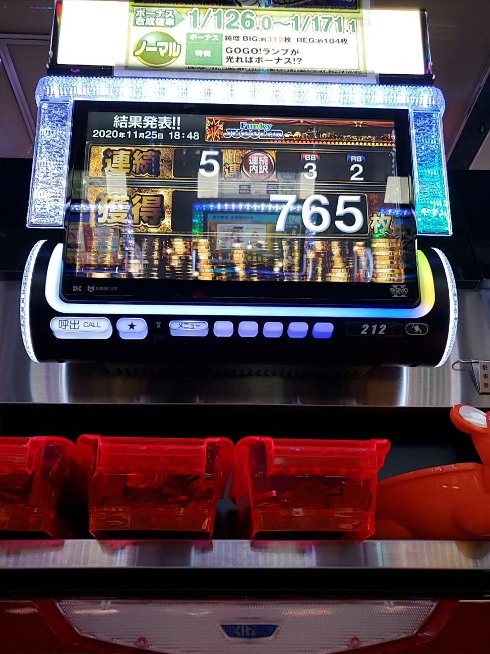 f:id:atsugiebina:20201202193107j:image f:id:atsugiebina:20201202193107j:image