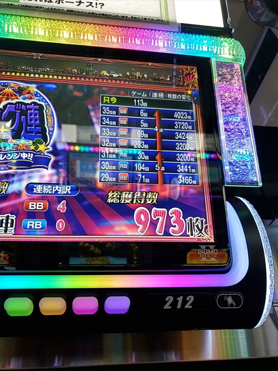 f:id:atsugiebina:20201202193136j:image f:id:atsugiebina:20201202193136j:image