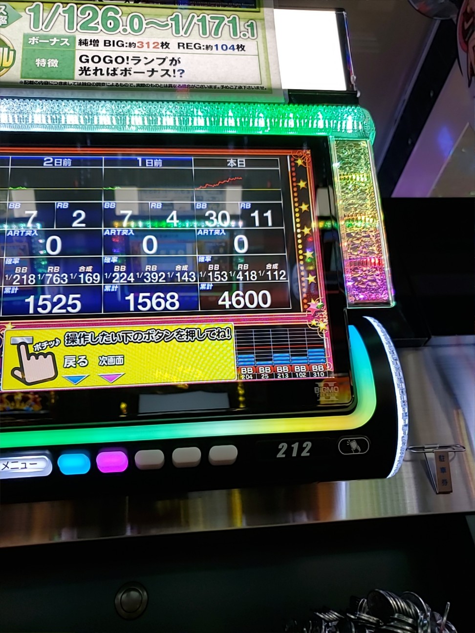 f:id:atsugiebina:20201202193532j:image f:id:atsugiebina:20201202193532j:image