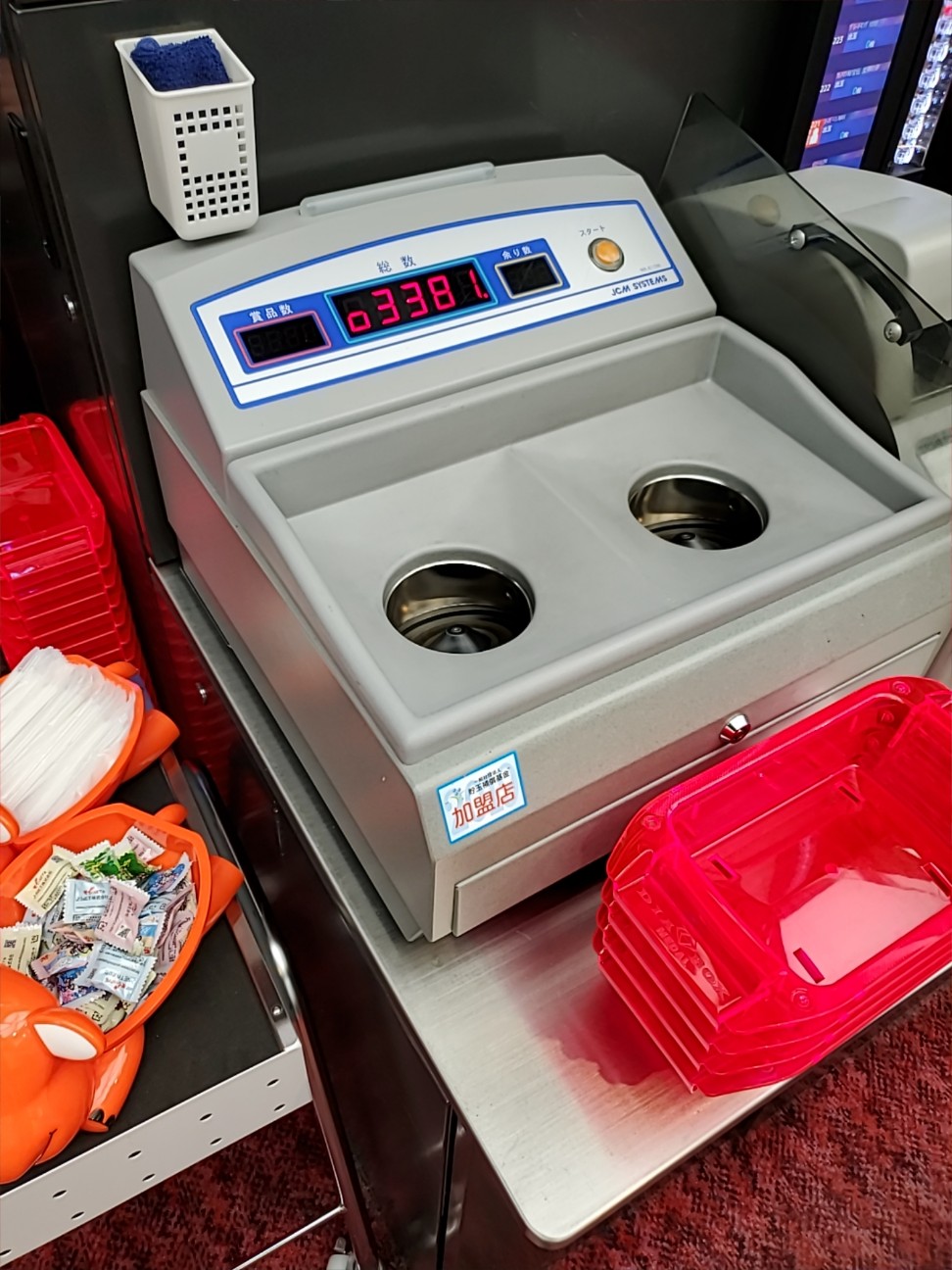 f:id:atsugiebina:20201202193644j:image f:id:atsugiebina:20201202193644j:image