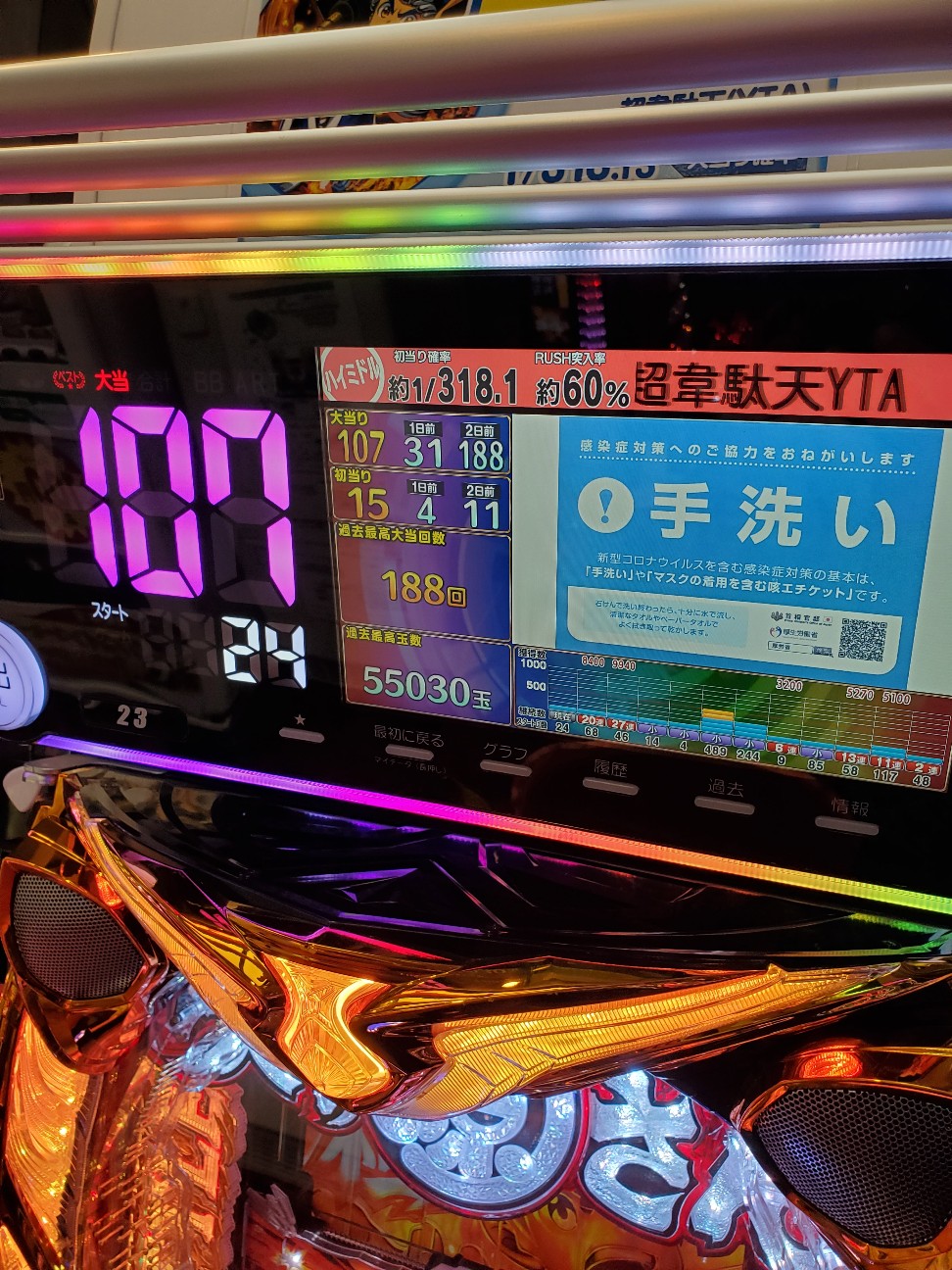 f:id:atsugiebina:20201202195120j:image f:id:atsugiebina:20201202195120j:image