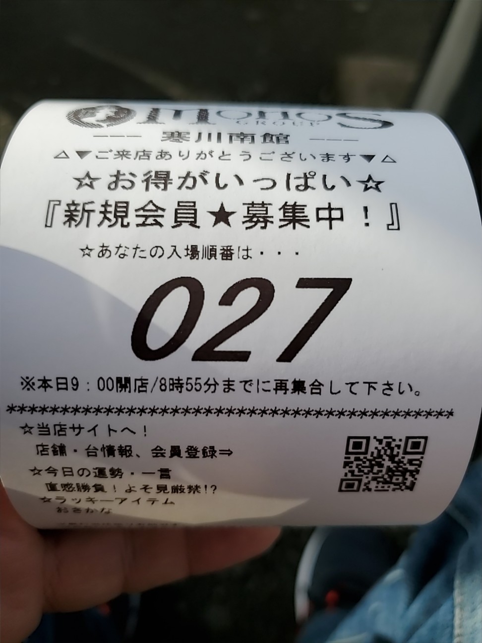 f:id:atsugiebina:20201210234548j:image f:id:atsugiebina:20201210234548j:image