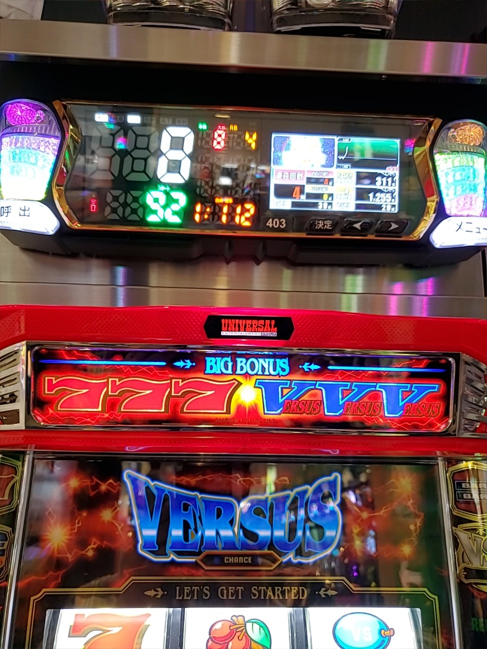 f:id:atsugiebina:20201211040935j:image f:id:atsugiebina:20201211040935j:image