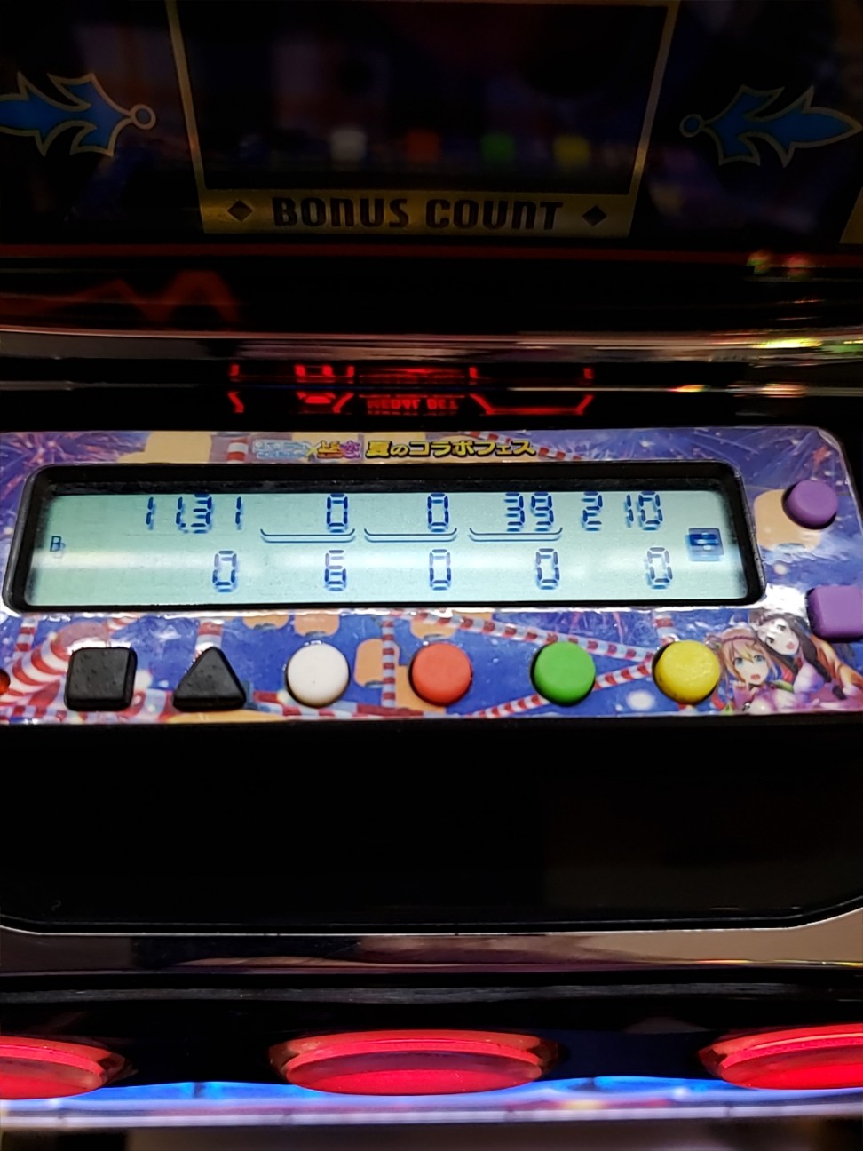 f:id:atsugiebina:20201211041010j:image f:id:atsugiebina:20201211041010j:image