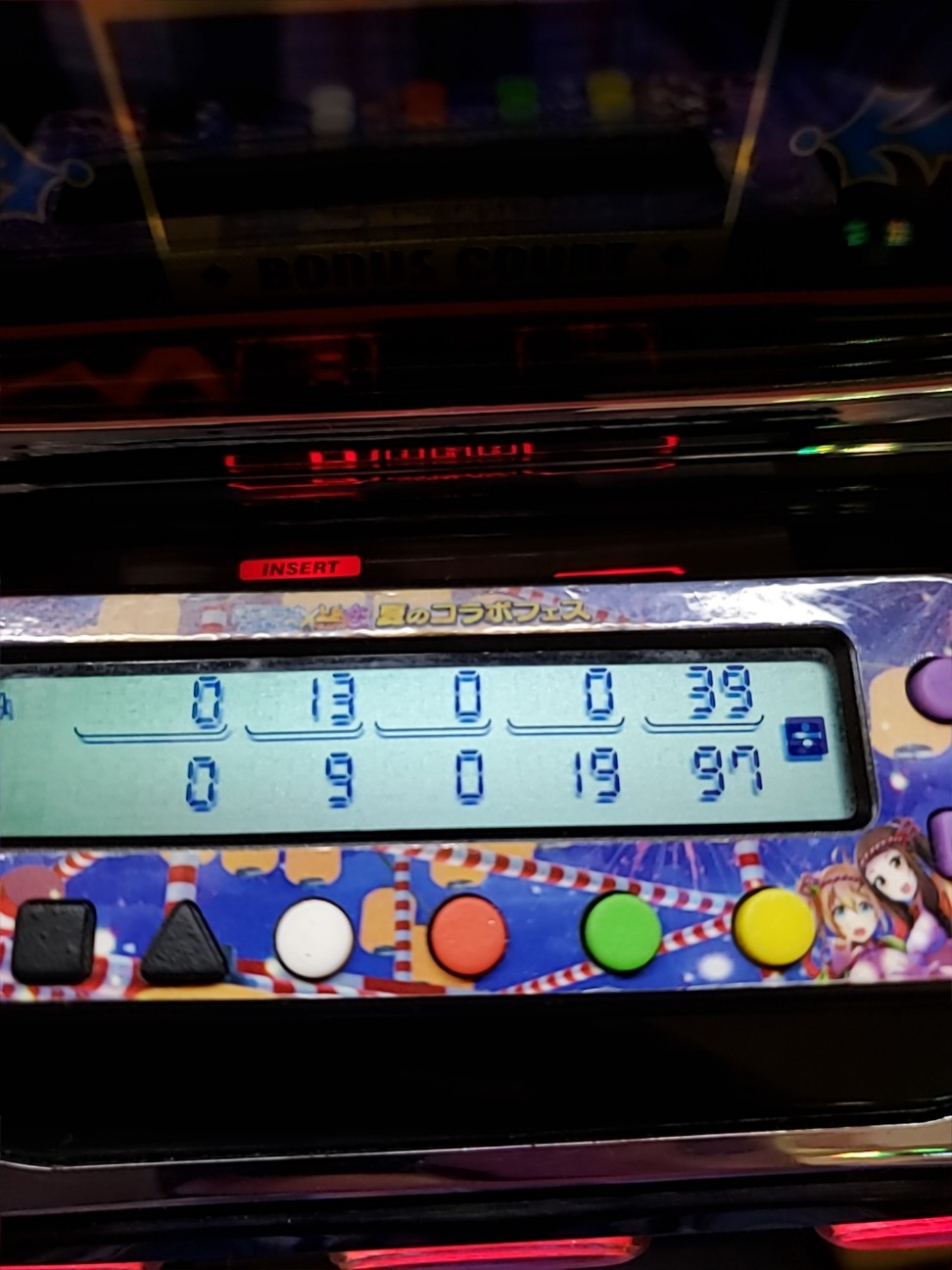 f:id:atsugiebina:20201211041058j:image f:id:atsugiebina:20201211041058j:image