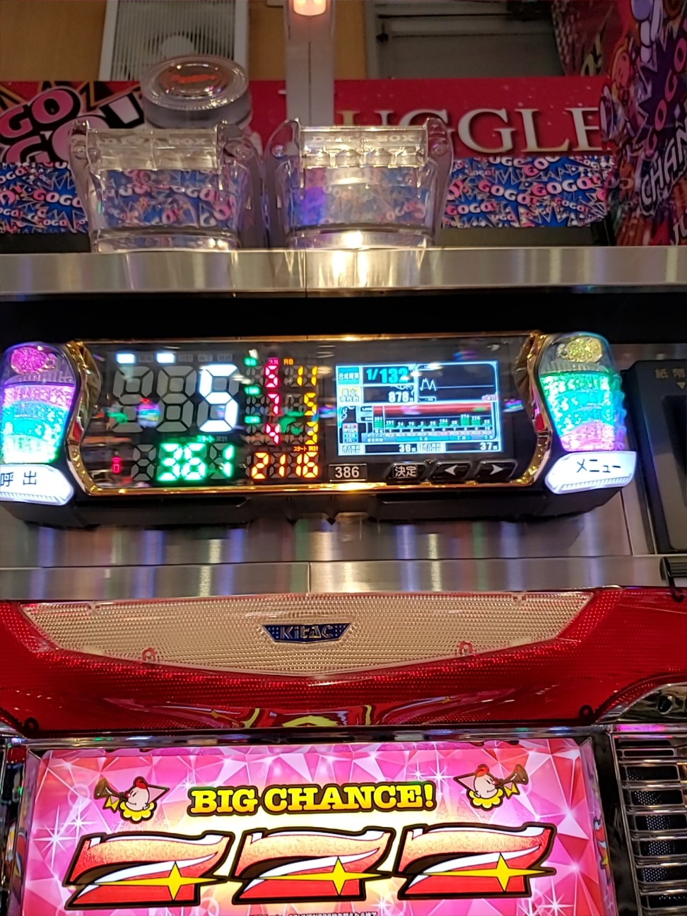 f:id:atsugiebina:20201211041502j:image f:id:atsugiebina:20201211041502j:image