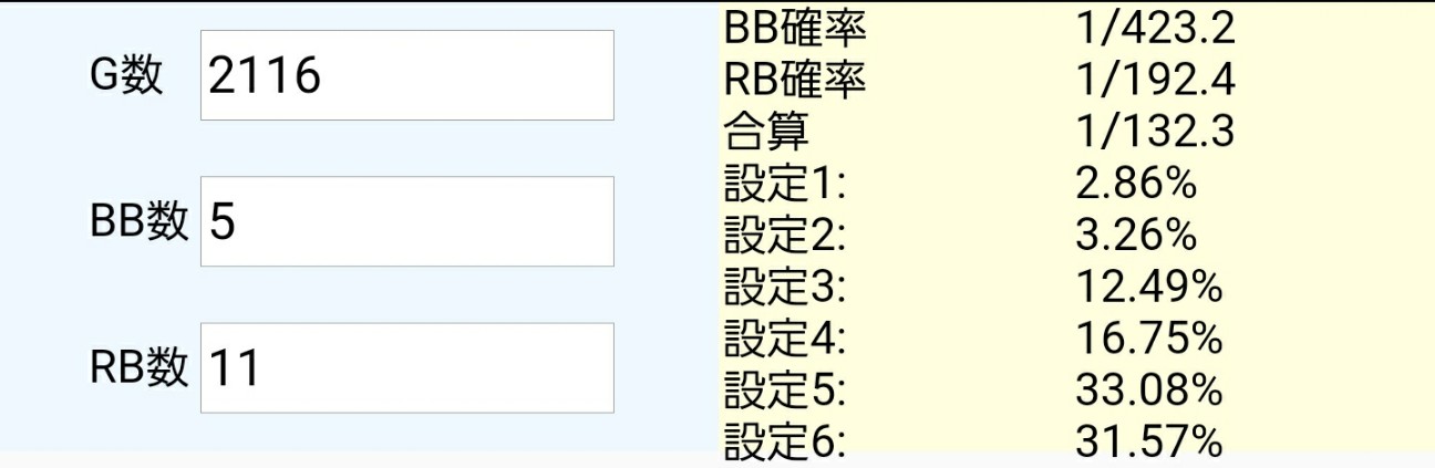 f:id:atsugiebina:20201211041516j:image f:id:atsugiebina:20201211041516j:image