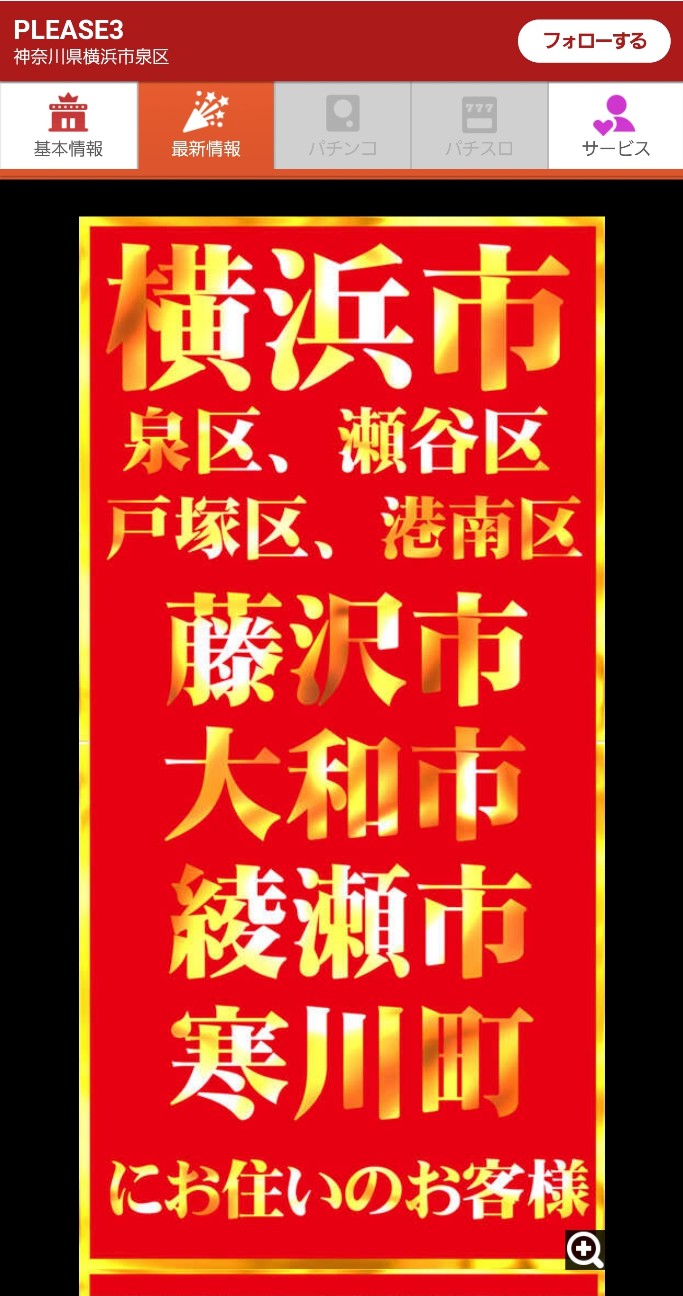 f:id:atsugiebina:20201217210323j:image