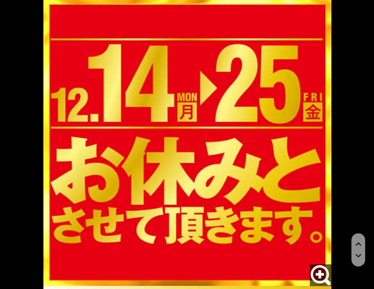 f:id:atsugiebina:20201217210420j:image