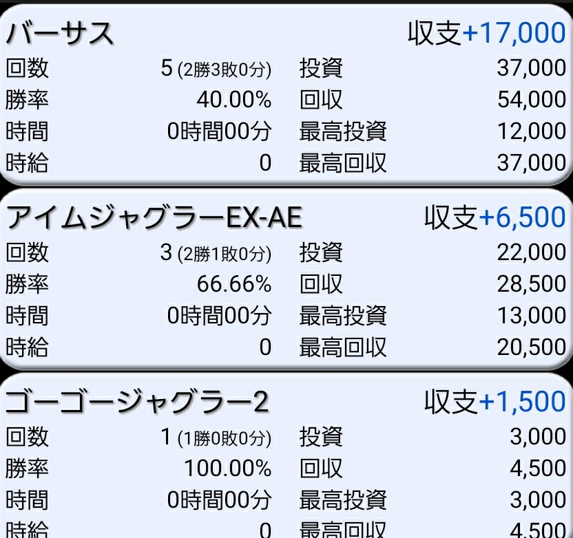 f:id:atsugiebina:20201230203529j:image