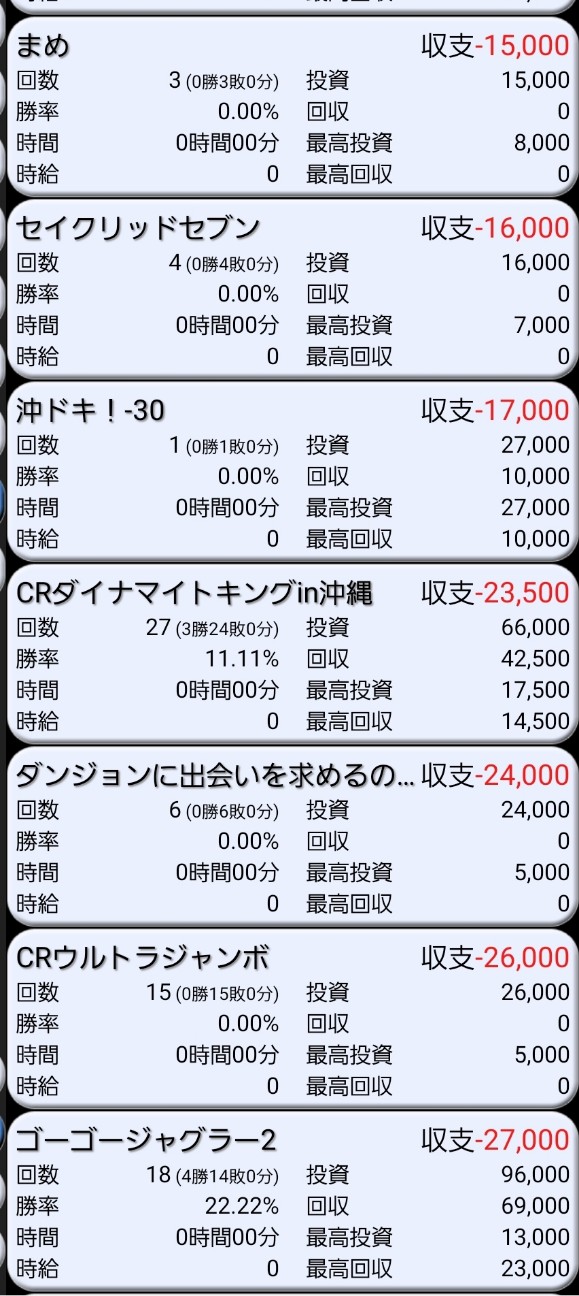 f:id:atsugiebina:20210102052124j:image