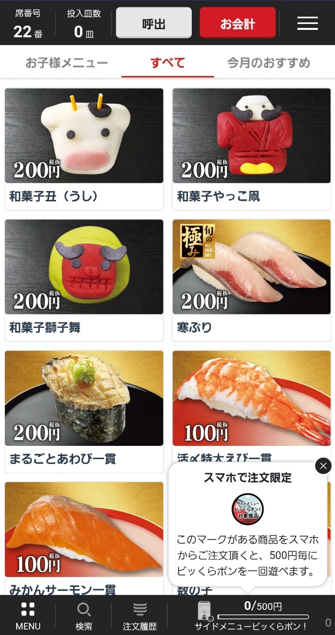 f:id:atsugiebina:20210106204927j:image