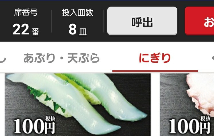 f:id:atsugiebina:20210106205014j:image