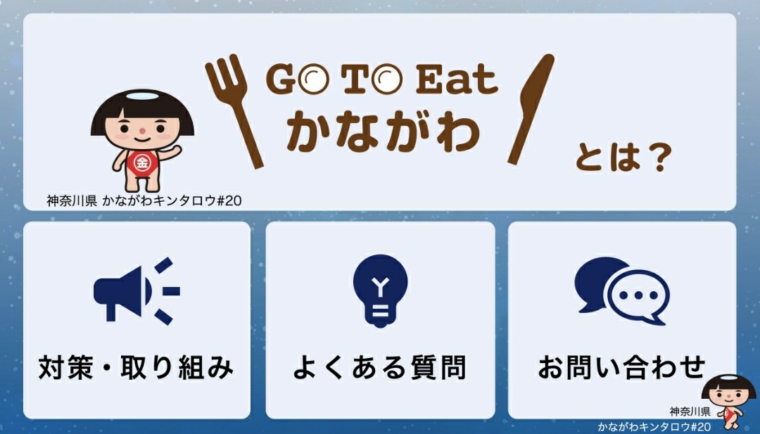 f:id:atsugiebina:20210106205648j:image