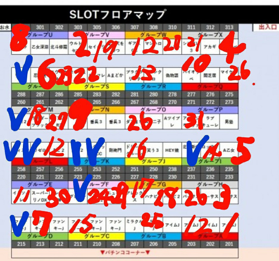f:id:atsugiebina:20210107052252j:image