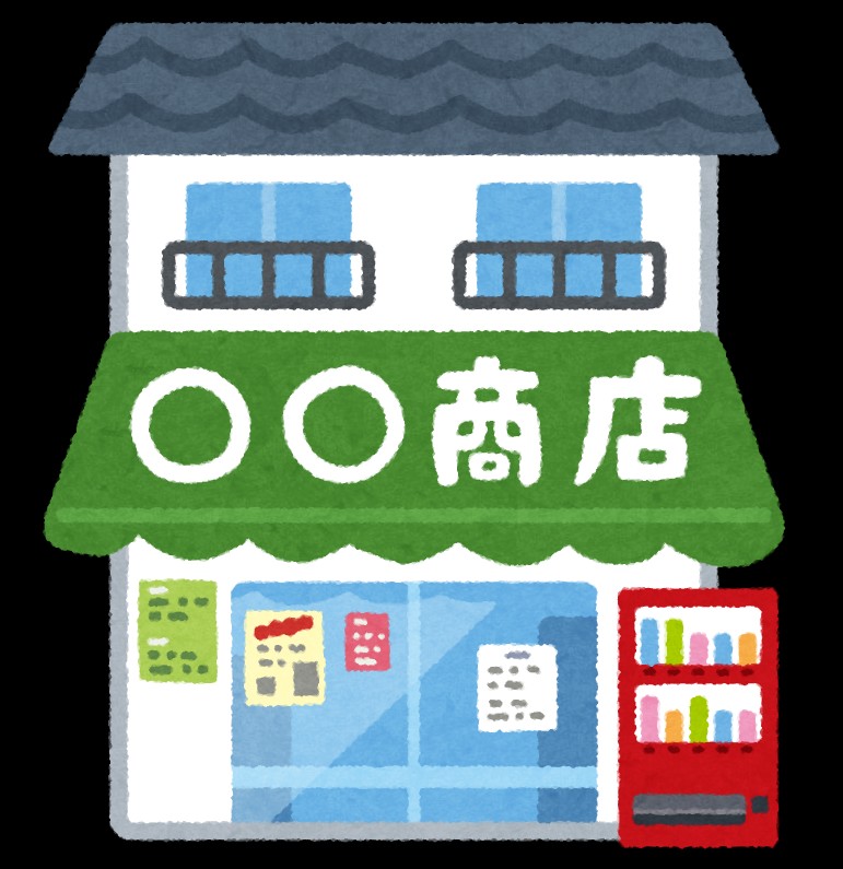 f:id:atsugiebina:20210113044236j:image
