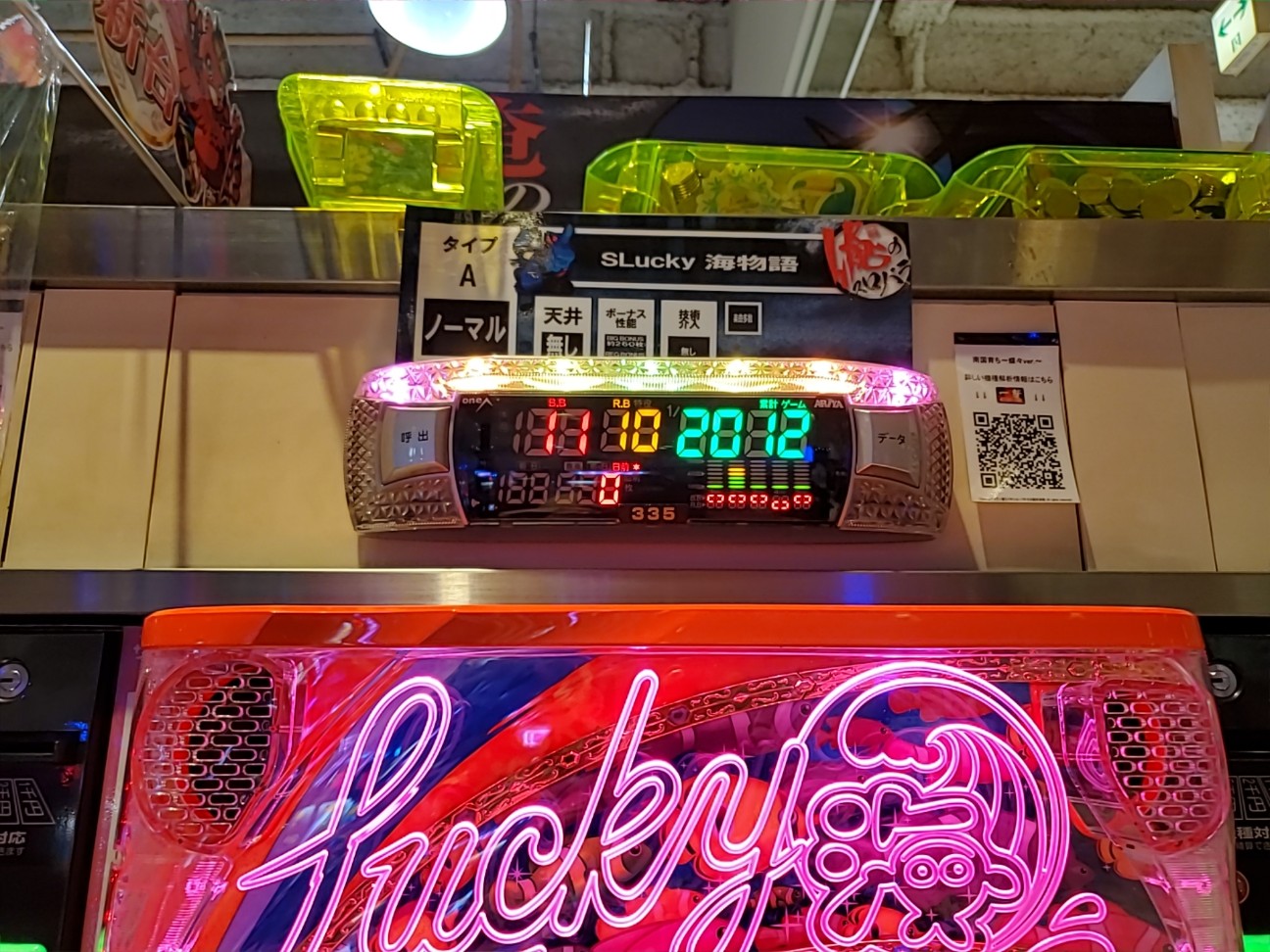 f:id:atsugiebina:20210119064652j:image f:id:atsugiebina:20210119064652j:image