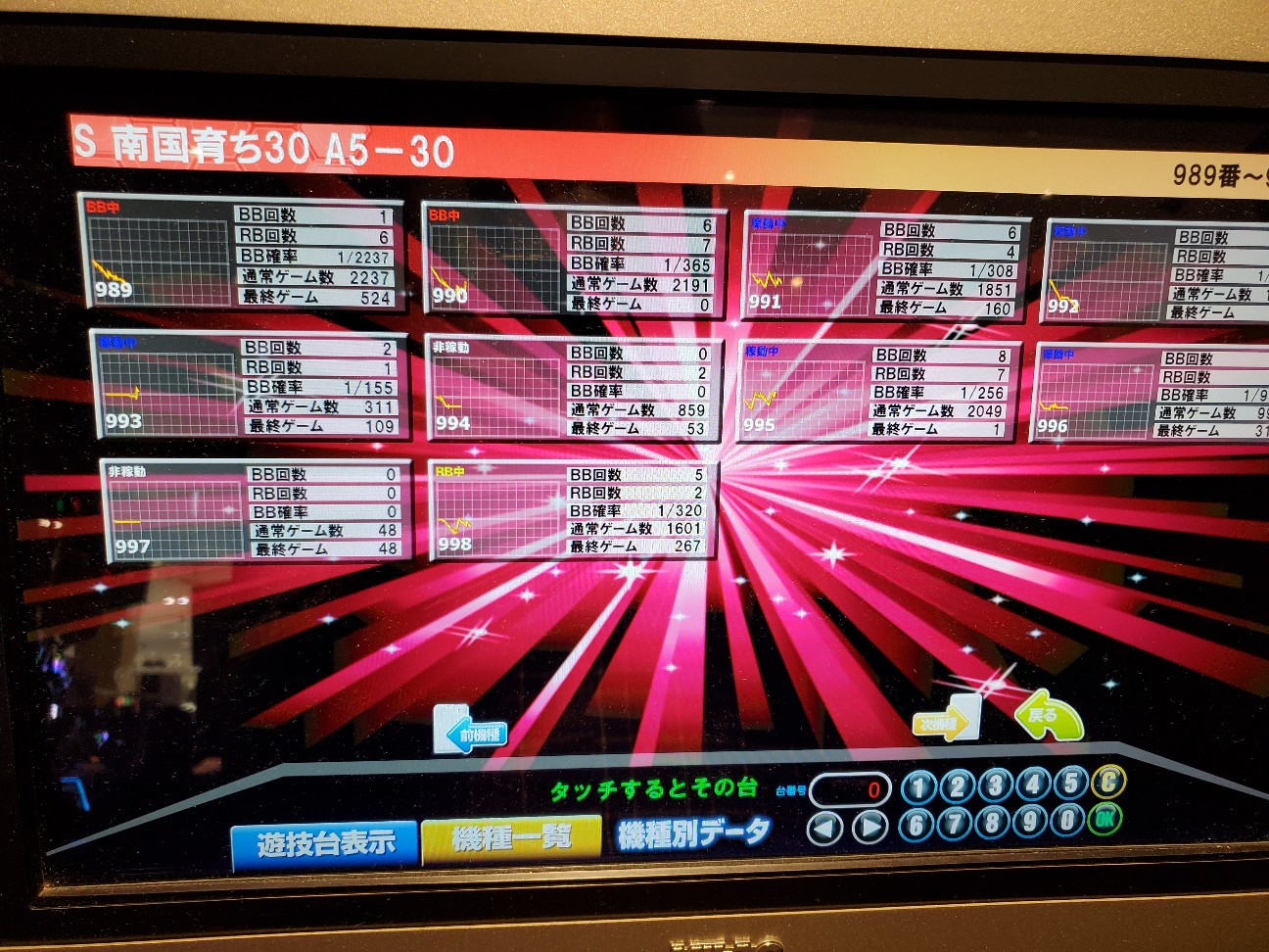f:id:atsugiebina:20210121062545j:image