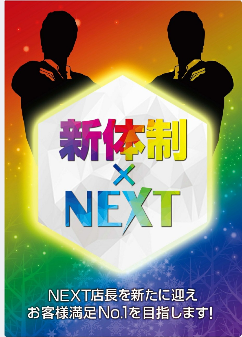 f:id:atsugiebina:20210121063442j:image