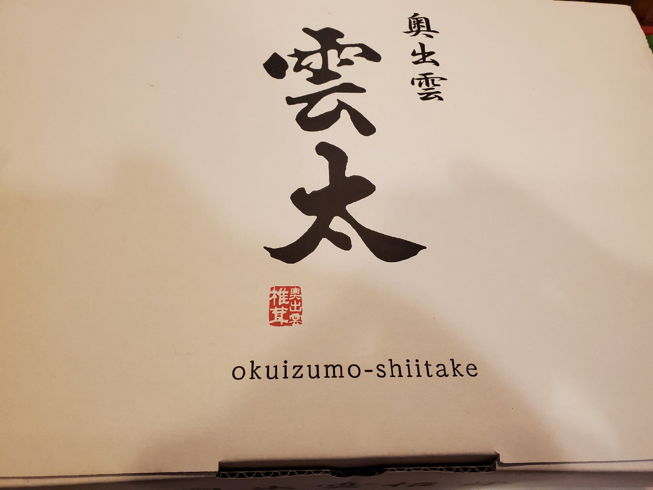 f:id:atsugiebina:20210206063921j:image