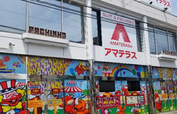 f:id:atsugiebina:20210210201155j:image f:id:atsugiebina:20210210201155j:image