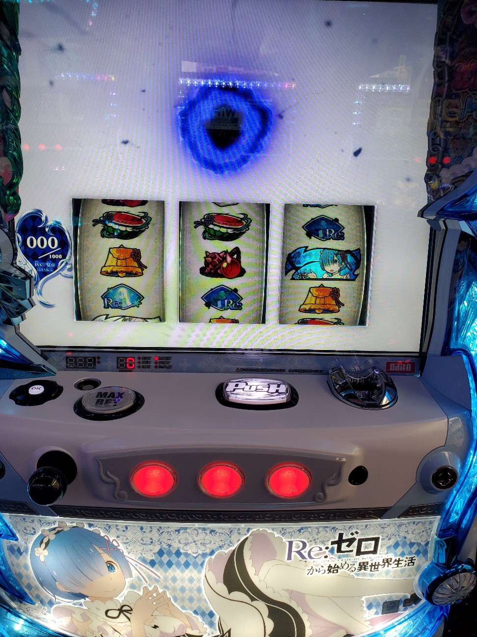 f:id:atsugiebina:20210210201526j:image f:id:atsugiebina:20210210201526j:image