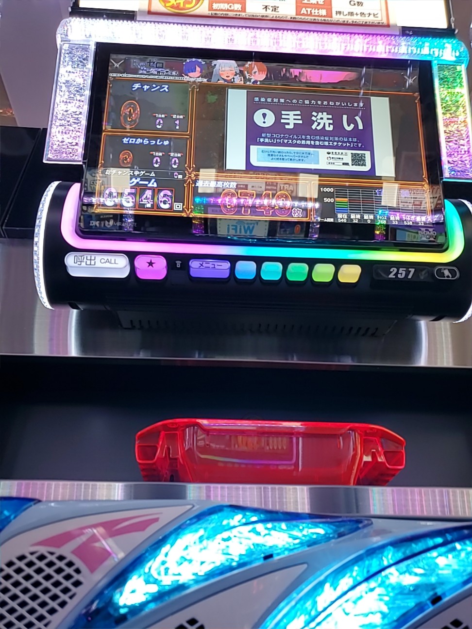 f:id:atsugiebina:20210210201704j:image f:id:atsugiebina:20210210201704j:image