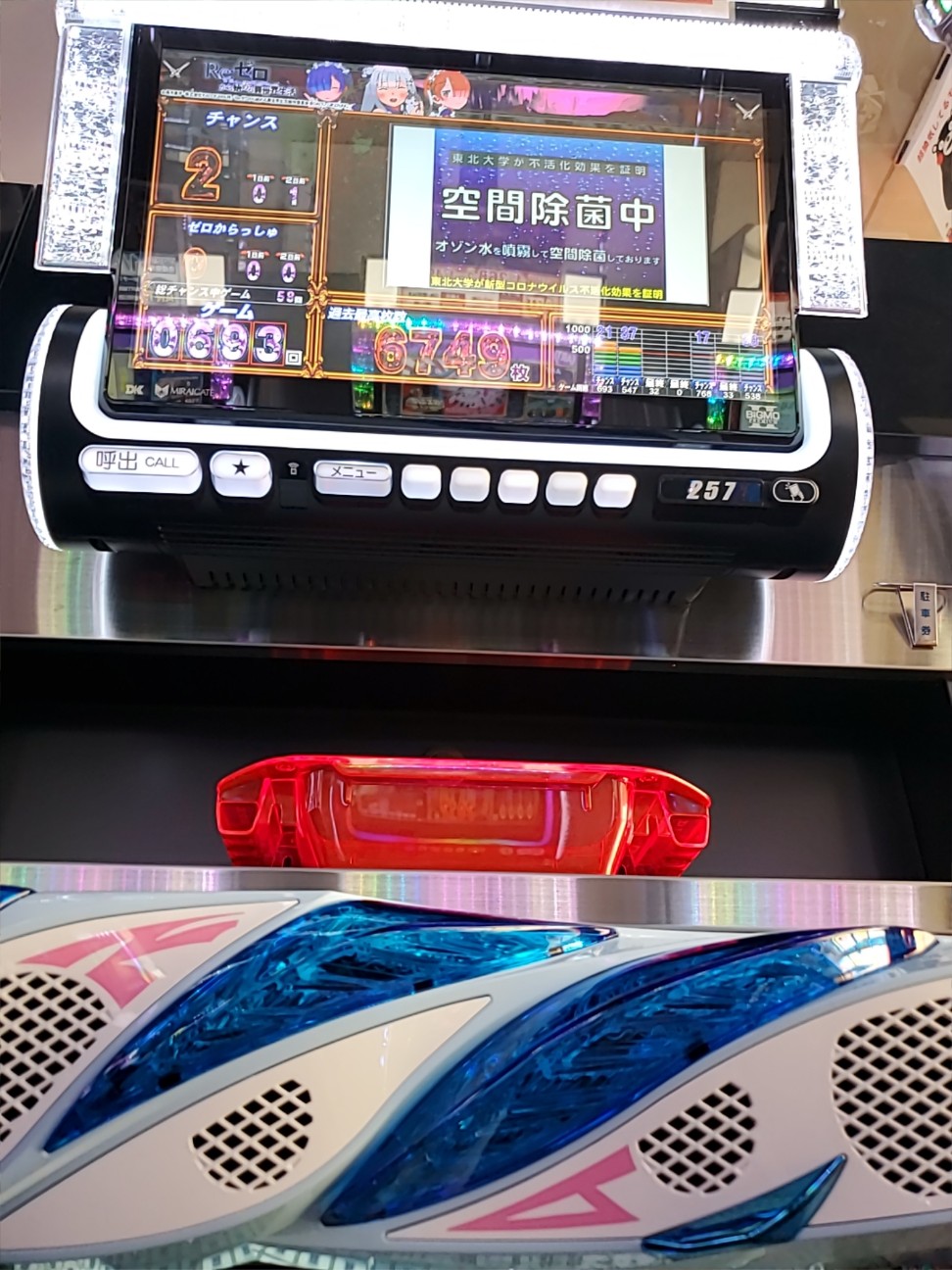 f:id:atsugiebina:20210210202050j:image f:id:atsugiebina:20210210202050j:image