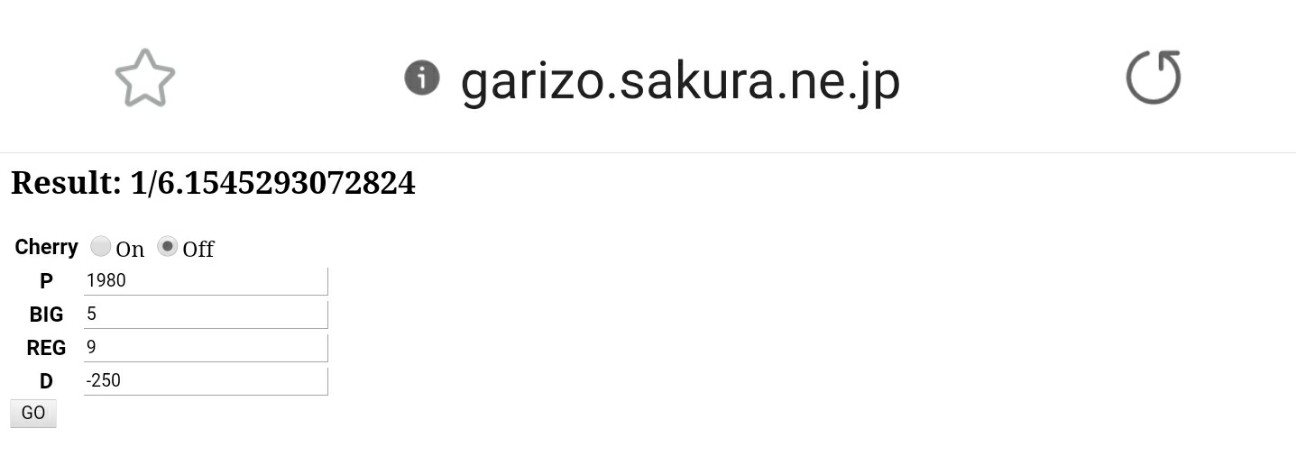 f:id:atsugiebina:20210227043652j:image