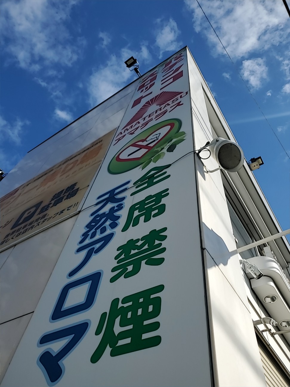 f:id:atsugiebina:20210302061641j:image