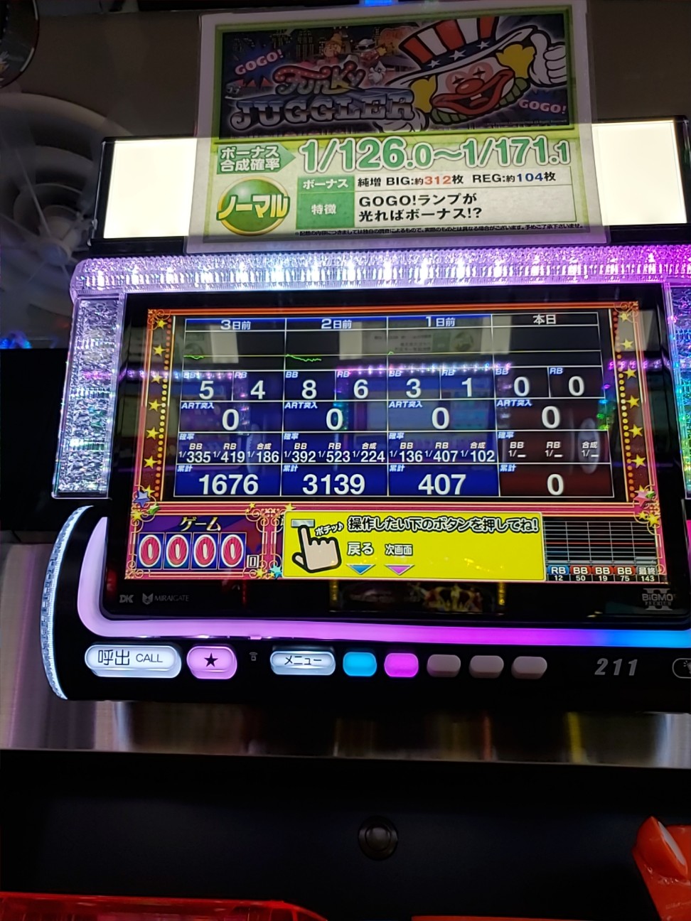 f:id:atsugiebina:20210302061842j:image