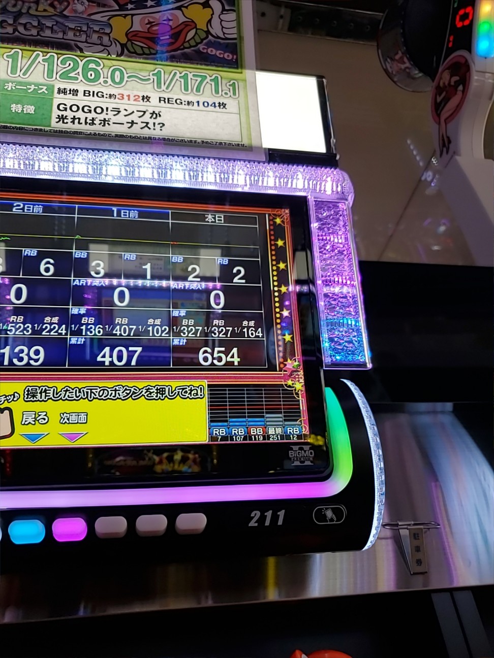 f:id:atsugiebina:20210302062054j:image