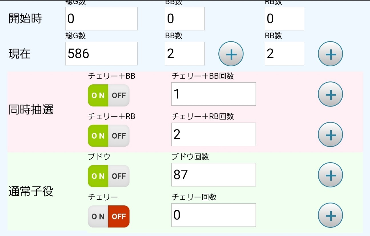 f:id:atsugiebina:20210302062128j:image