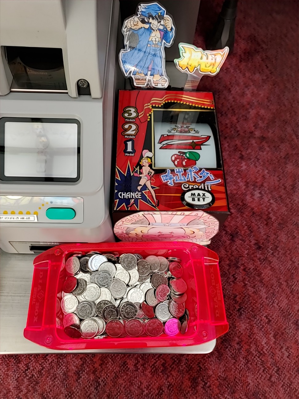 f:id:atsugiebina:20210302062638j:image