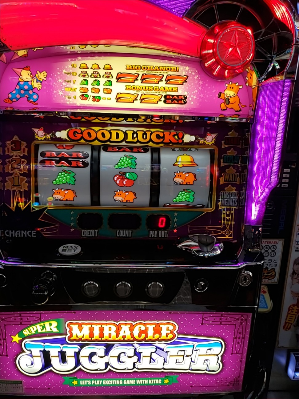 f:id:atsugiebina:20210302062745j:image