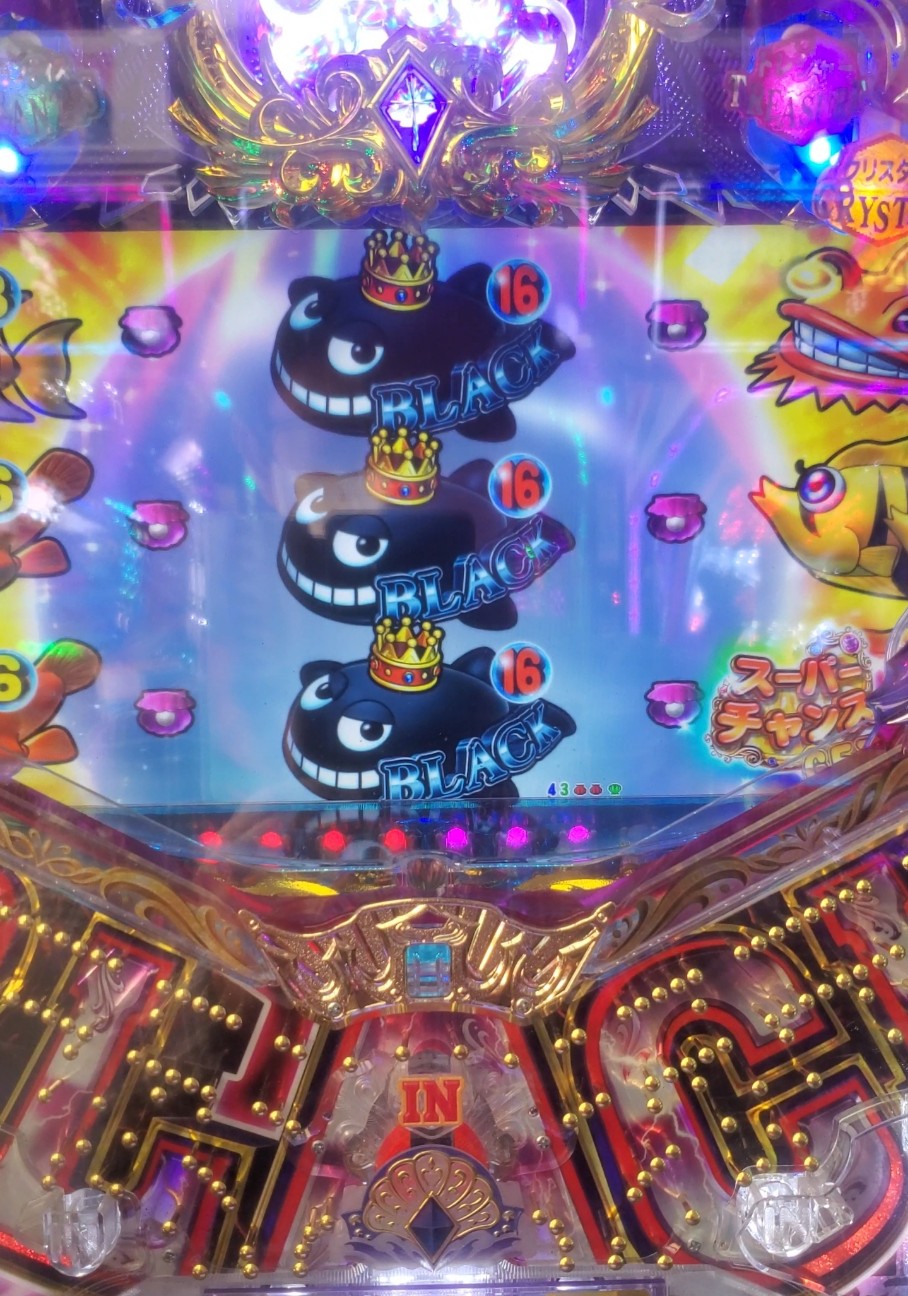 f:id:atsugiebina:20210302063300j:image