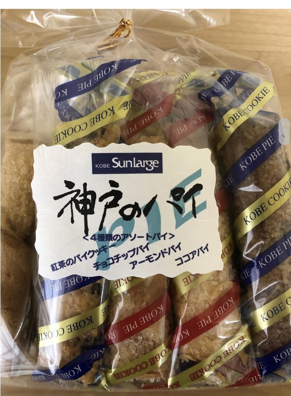 105円 限定モデル 昭栄堂 神戸のクッキーギフト 〈KCG-A〉 焼き菓子 詰め合わせ 105円 限定モデル 昭栄堂 神戸のクッキーギフト 〈KCG-A〉 焼き菓子 詰め合わせ