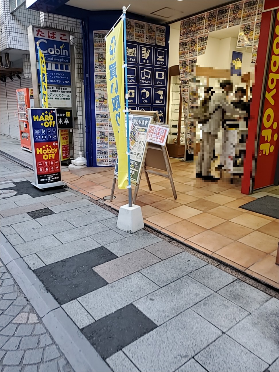 本厚木駅一番街にハードオフが3月19日に新規オープン してるはずw 厚木 海老名 S Diary 本厚木駅一番街にハードオフが3月19日に新規オープン してるはずw 厚木 海老名 S Diary