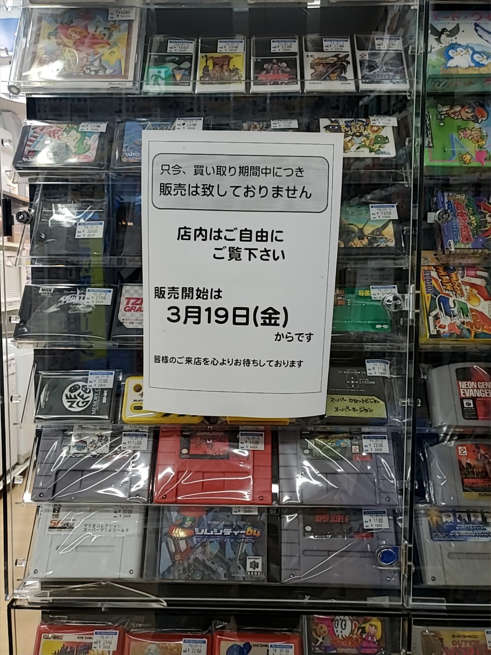 本厚木駅一番街にハードオフが3月19日に新規オープン してるはずw 厚木 海老名 S Diary 本厚木駅一番街にハードオフが3月19日に新規オープン してるはずw 厚木 海老名 S Diary
