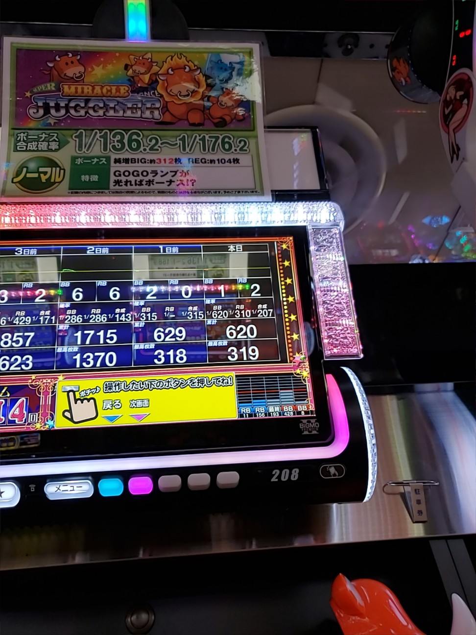 f:id:atsugiebina:20210328072500j:image